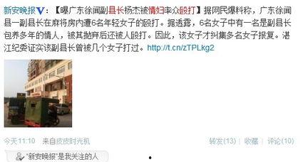 广东徐闻爆料事件最新,真相与争议交织的舆情风暴